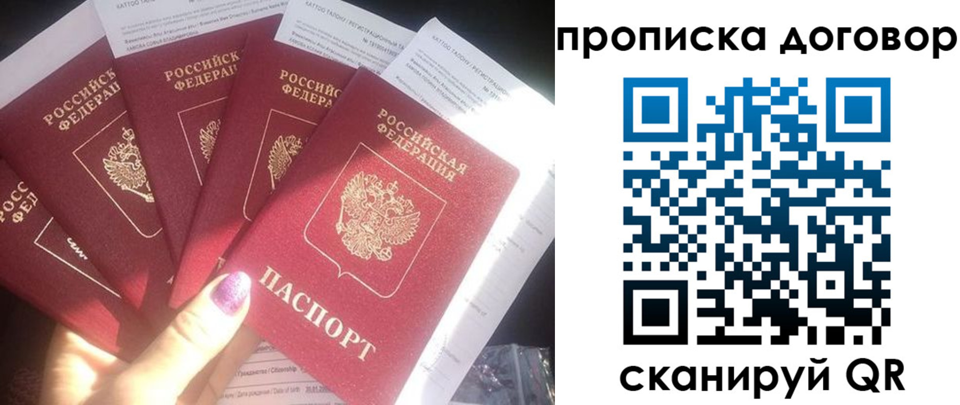 где прописаться в Зее