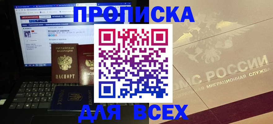 форма 3 в Зее